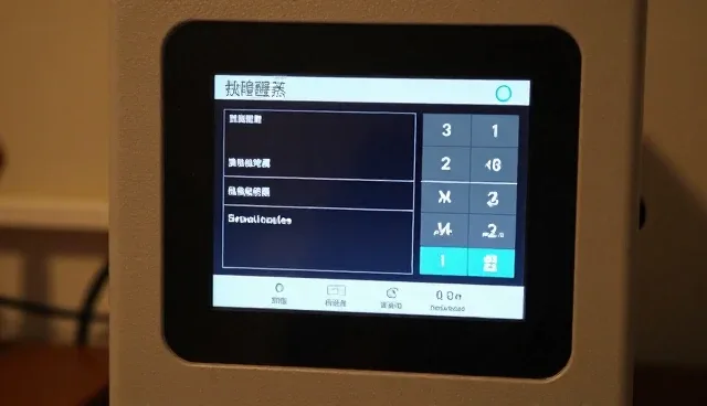 设备运行中售后响应如何影响维护效率